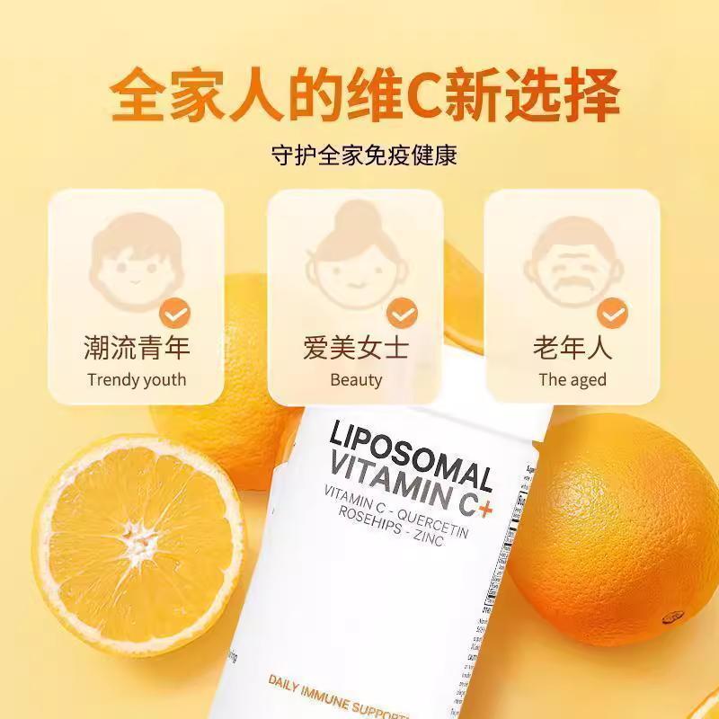 Codeage高含量脂质体VC复合维生素成人孕妇抵抗槲皮素锌
