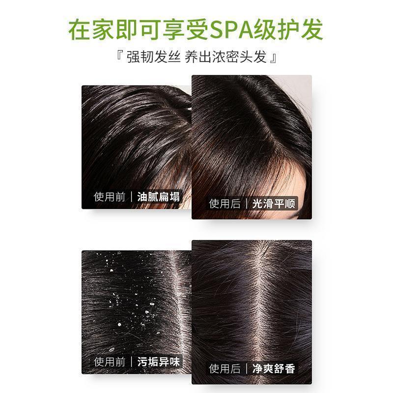 Mild By Nature丰盈护发素生物维生素修复毛躁干枯