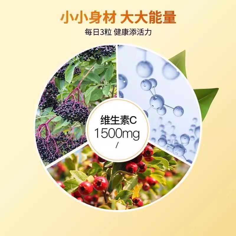 Codeage高含量脂质体VC复合维生素成人孕妇抵抗槲皮素锌