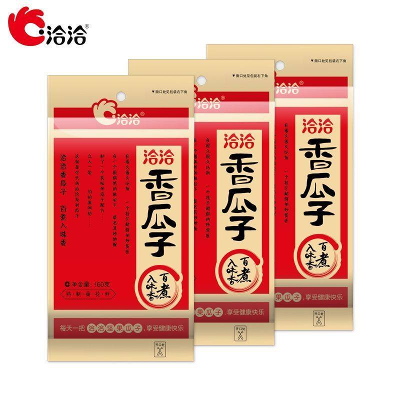 洽洽五香瓜子160g142g原味袋装葵花籽坚果炒货休闲零食整箱,淘宝优惠券,粉丝福利购,淘宝优惠卷