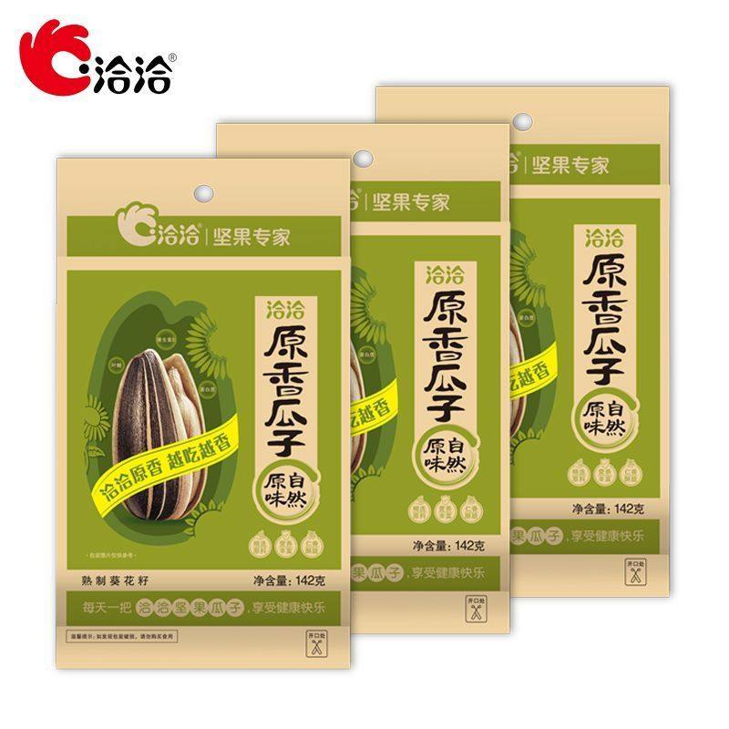 洽洽五香瓜子160g142g原味袋装葵花籽坚果炒货休闲零食整箱,淘宝优惠券,粉丝福利购,淘宝优惠卷