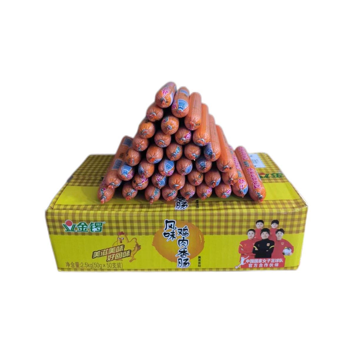 金锣鸡肉火腿肠50g*50支起烧烤麻辣烫泡面香肠即食包邮,淘宝优惠券,粉丝福利购,淘宝优惠卷