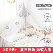 Childrens crib mosquito nets all-hood universal belt stent kid princess newborn baby mosquito-proof hood shading ground