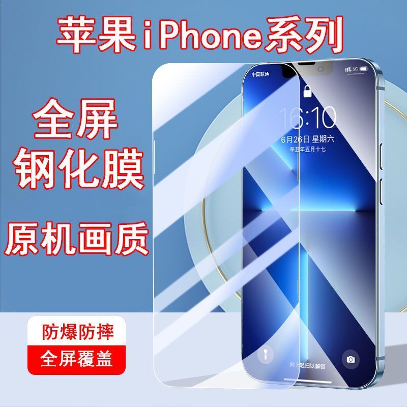 适用步程红米8A钢化膜全屏覆盖红米8手机小米redmi8防摔8a抗蓝光redmi8a高清红米8a全包钻石玻璃刚化保护贴膜 - 图0