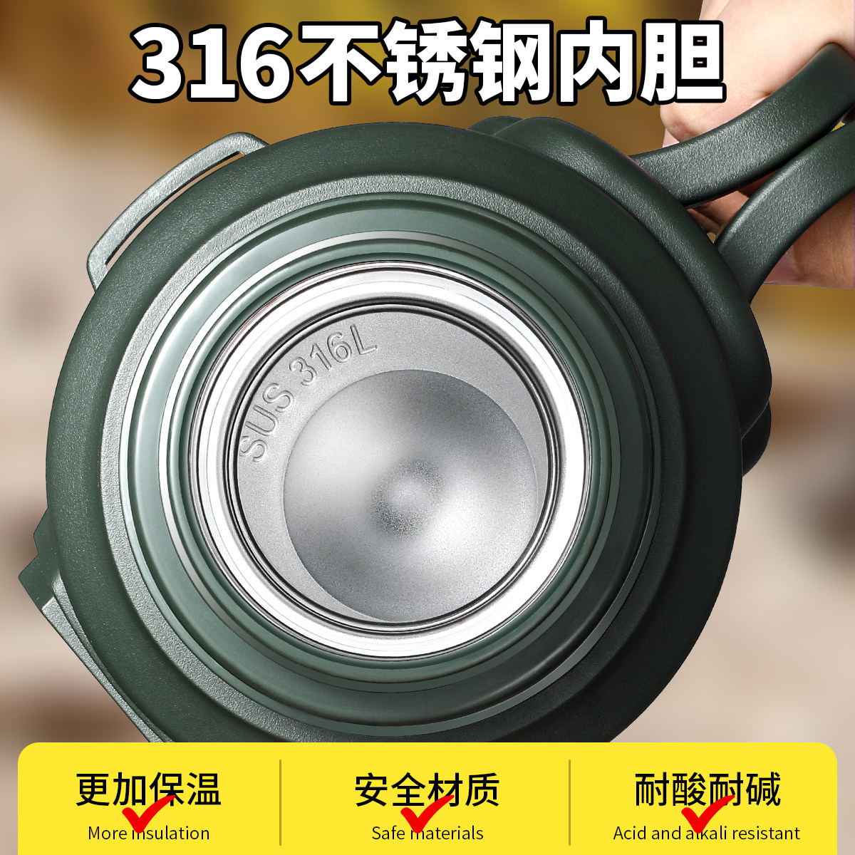  EATKM保温壶