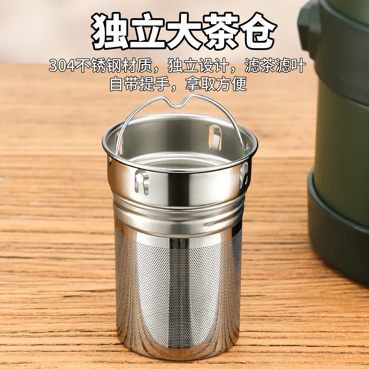  EATKM保温壶