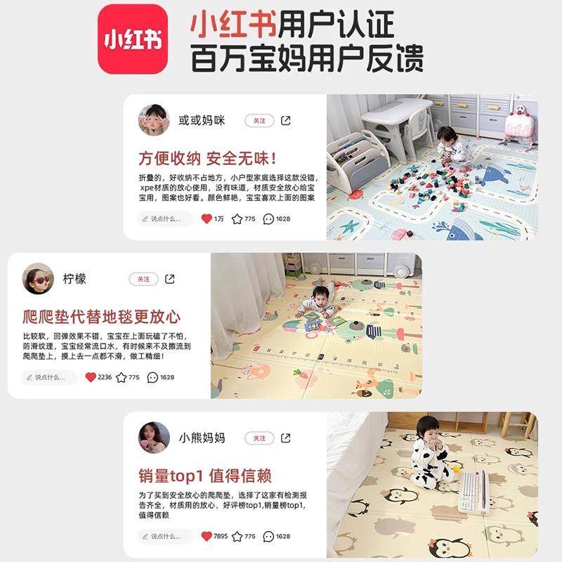 宝宝爬爬垫加厚家用婴儿客厅折叠爬行垫无毒无味儿童拼接泡沫地垫,淘宝优惠券,粉丝福利购,淘宝优惠卷