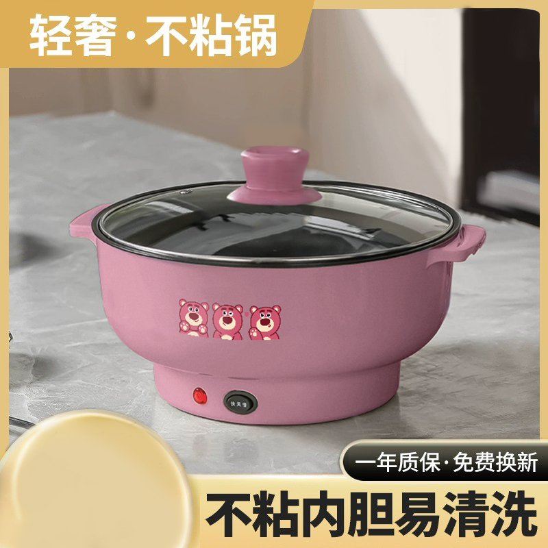 德国电煮锅多功能家用学生宿舍煮面小电锅电炒锅蒸煮一体电热火锅 - 图0