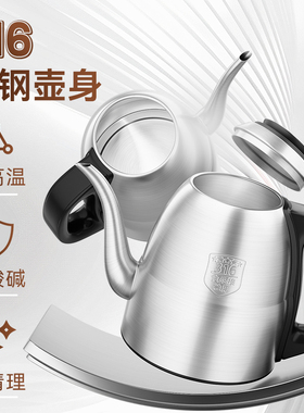 金灶高端烧水壶泡茶专用电热水壶