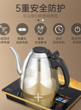 金灶全自动烧水壶手柄上水烧水壶