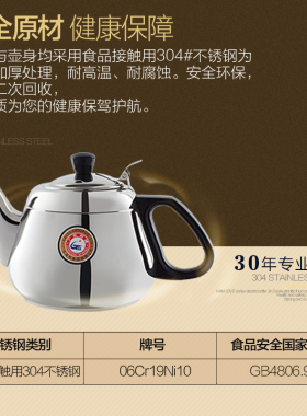 金灶电磁茶炉半自动上水烧水壶
