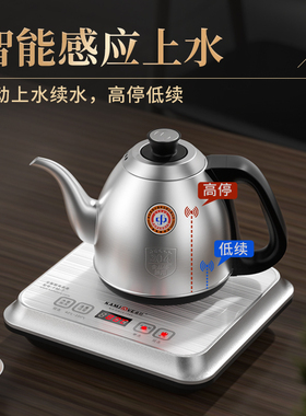 金灶烧水壶手柄内部上水无需开盖