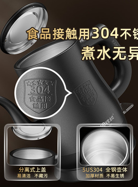 金灶电水壶大容量家用泡茶热水壶