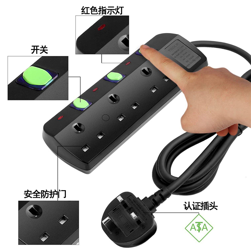 13A英式排插座转换插头香港版拖板英规家用电源接线板新加坡插排,淘宝优惠券,粉丝福利购,淘宝优惠卷