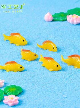 金鱼DIY水族配件鱼缸水景小摆件
