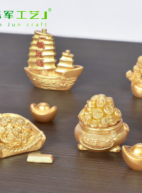 财运滚滚金元宝摇钱树diy小摆件