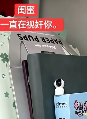 【闺蜜我在视奸你】创意稀奇古怪小玩意微缩摄像头3d打印仿真模型