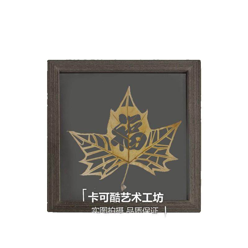 非遗文化diy材料包手工叶雕画枫叶装饰画带相框暖场活动亲子沙龙,淘宝优惠券,粉丝福利购,淘宝优惠卷