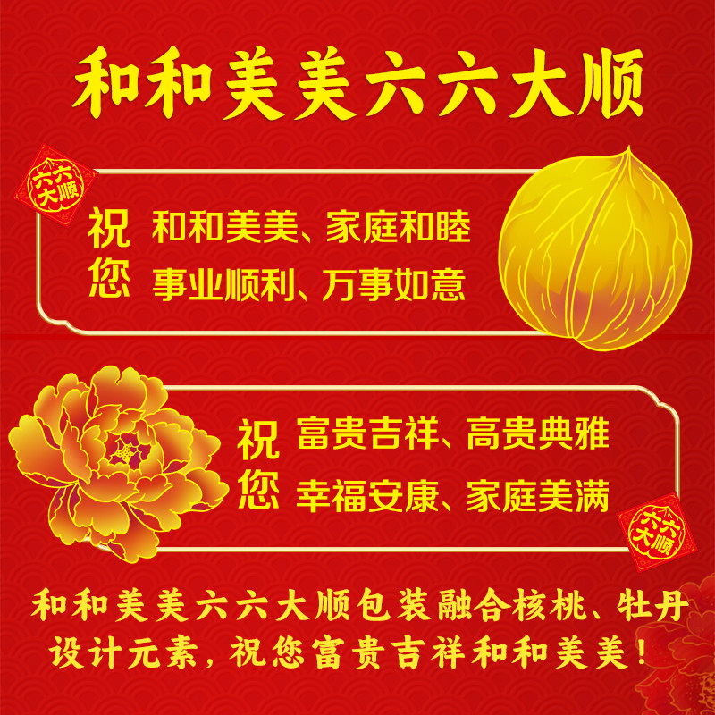 养元六个核桃240ml*16罐整箱送礼物蛋白核桃乳饮料饮品,淘宝优惠券,粉丝福利购,淘宝优惠卷