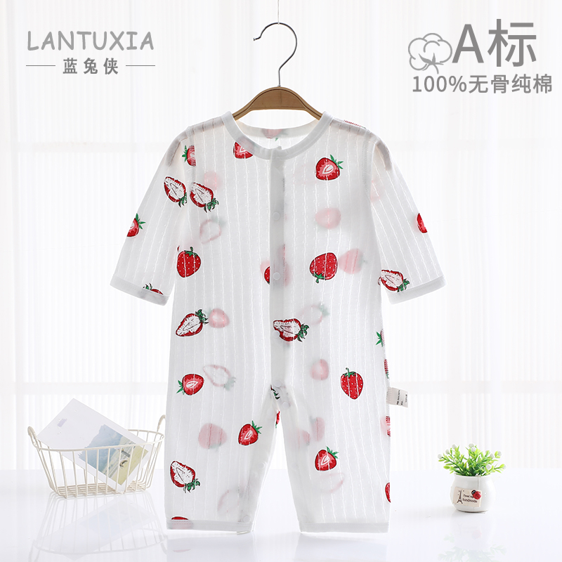 新生儿衣服夏季纯棉长袖无骨薄款婴儿空调服连体衣夏天宝宝睡衣夏 - 图2