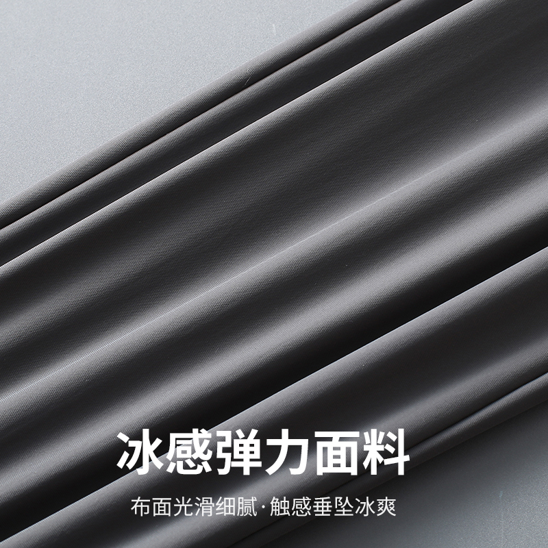 【冰丝速干】罗蒙2024夏季薄款休闲裤男直筒弹力修身束脚裤子男款