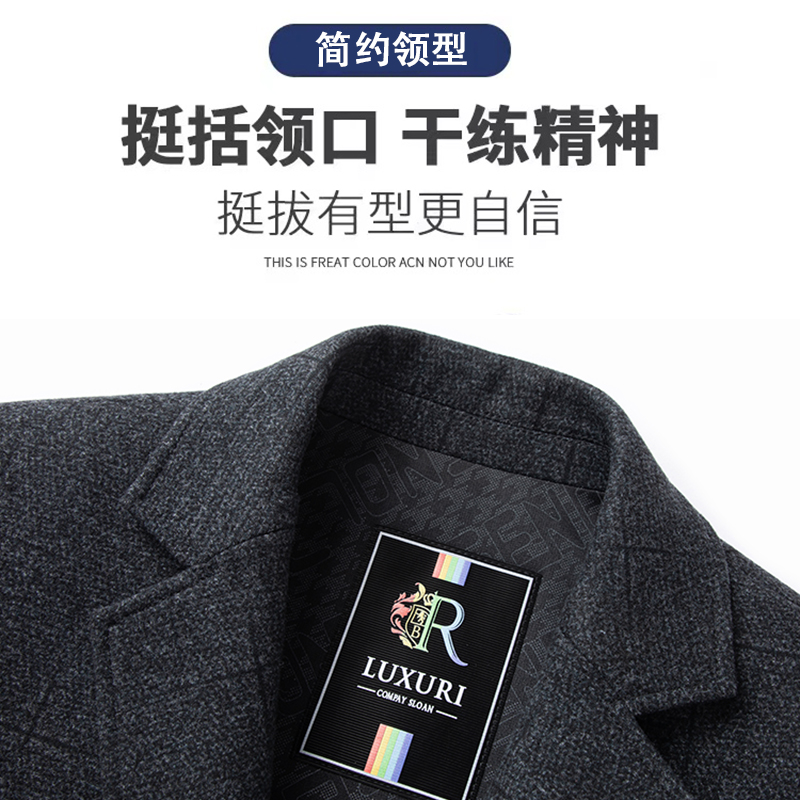 罗蒙男士单排西装领夹克衫2023新款春秋款中年男士商务休闲外套男