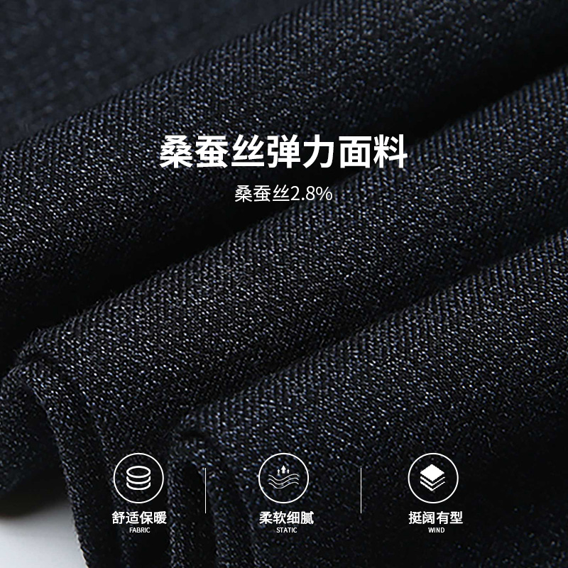 罗蒙桑蚕丝西裤男中年秋冬新款爸爸西装裤中高腰宽松直筒免烫长裤