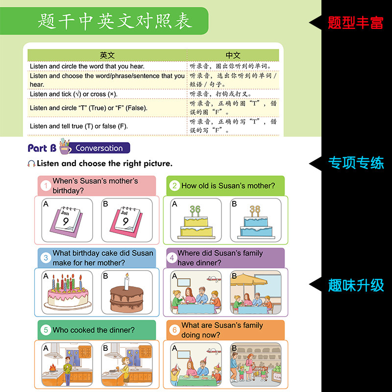 2025听霸读霸小学英语阅读听力写霸小学英语文霸三年级一二三四五六年级英语语法专项训练学习写作教材练习一练学语者上海教育教辅
