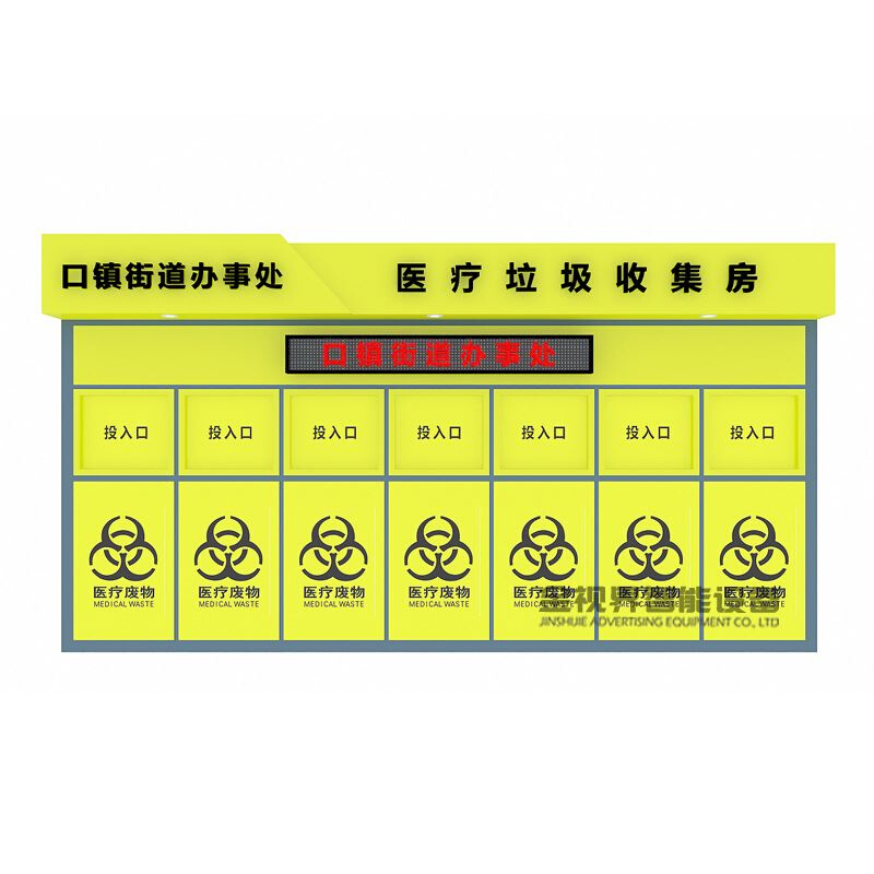 智能垃圾分类房感应开门称重溢满垃圾分类投放屋智能垃圾分类箱 - 图1