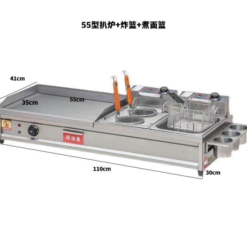 电扒炉煎牛排铁板烧商用摆摊设备鱿鱼炸炉一体机手抓饼铁板机器,淘宝优惠券,粉丝福利购,淘宝优惠卷