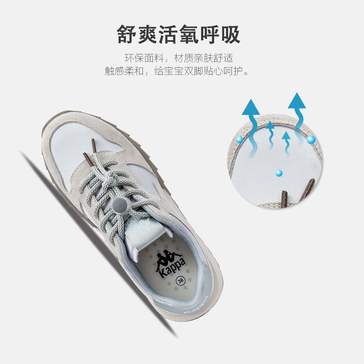 kappa kids卡帕2025春夏新款潮流时尚百搭中大童男女童儿童运动鞋
