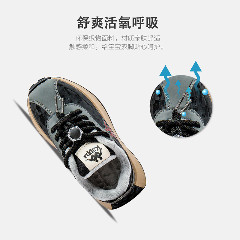 kappa kids卡帕女童鞋男童鞋休闲运动鞋童鞋2024新款加绒中大童