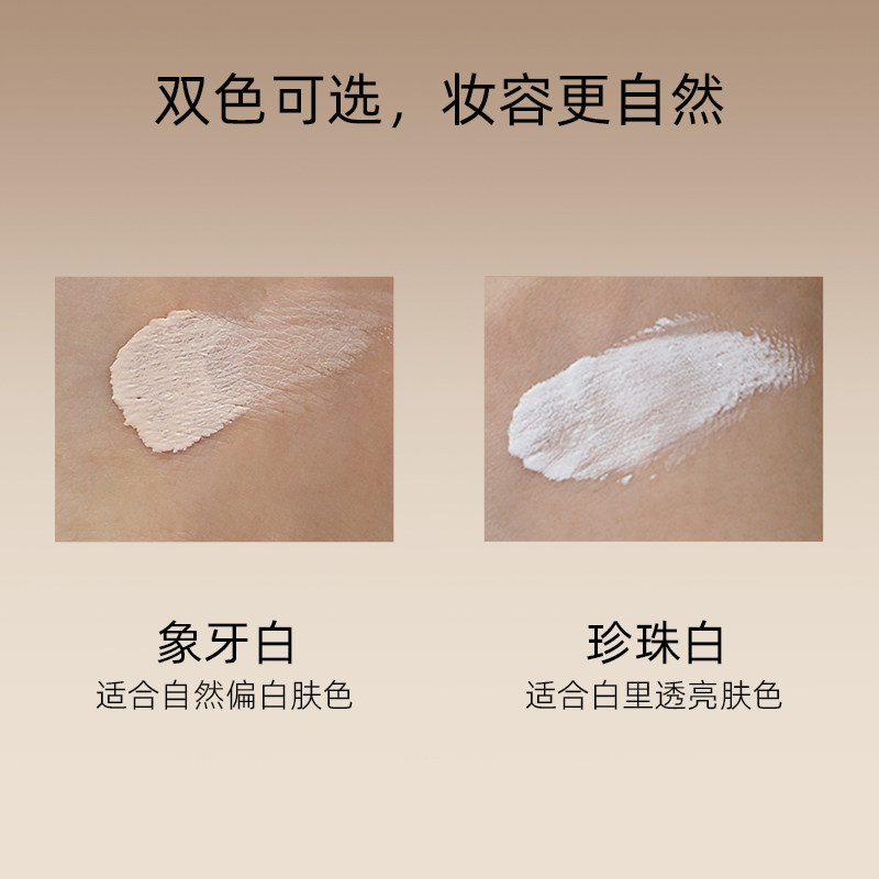 西沐水光无瑕气垫霜 遮瑕持久不脱妆 男女用气垫,淘宝优惠券,粉丝福利购,淘宝优惠卷