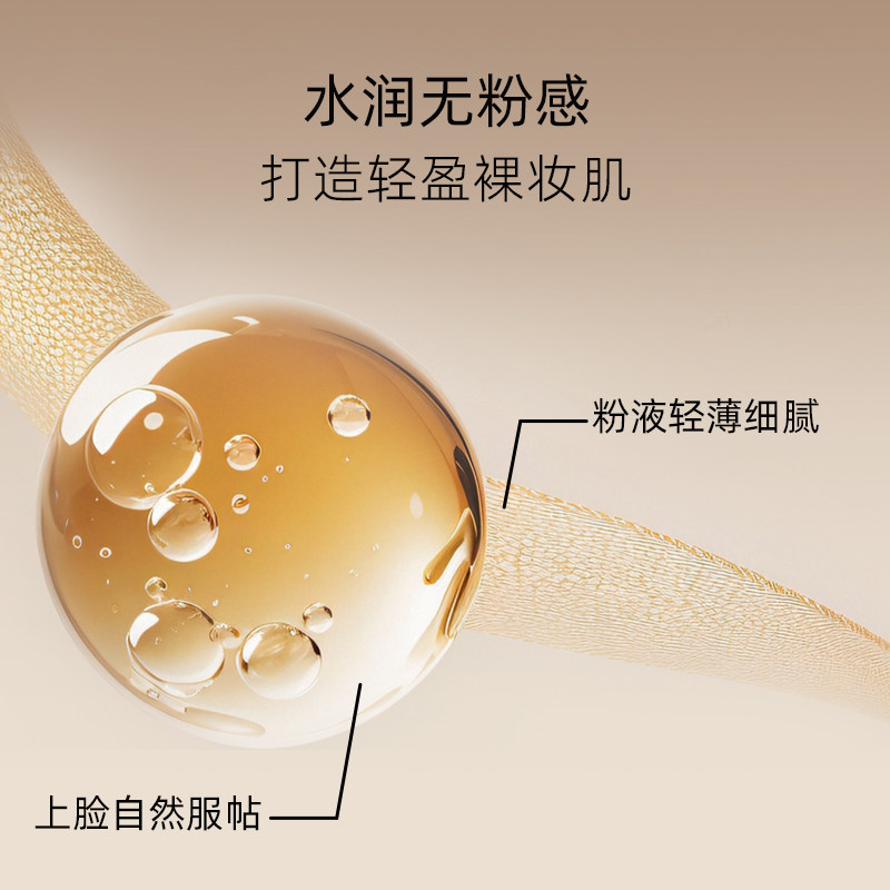 西沐水光无瑕气垫霜 遮瑕持久不脱妆 男女用气垫,淘宝优惠券,粉丝福利购,淘宝优惠卷