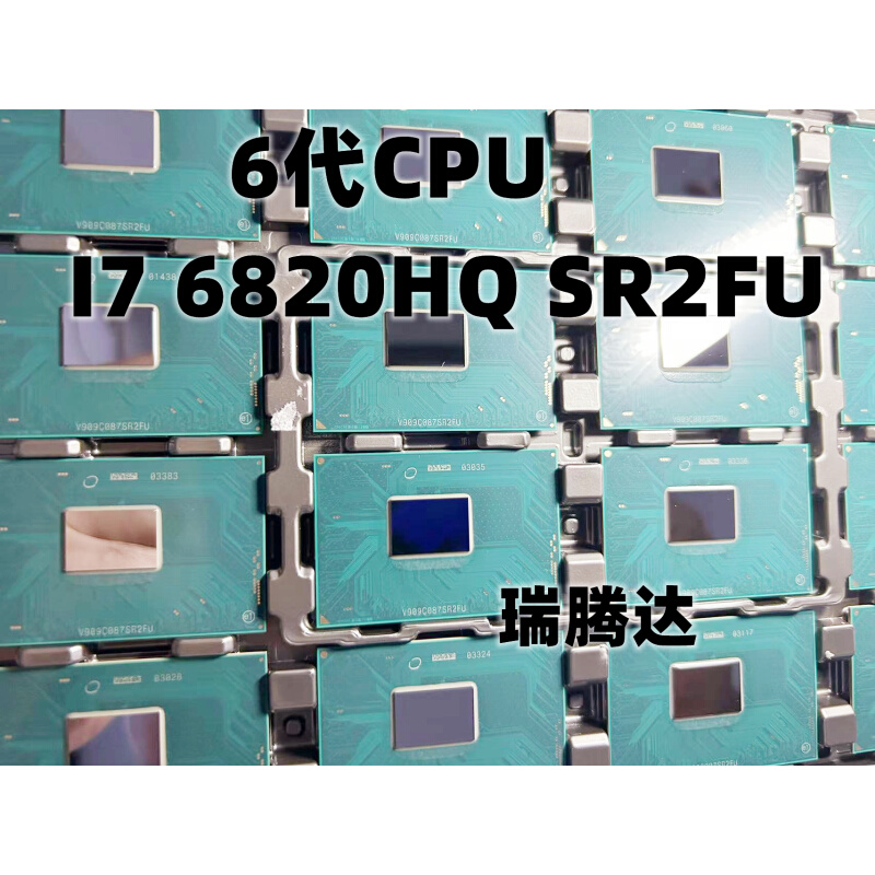 6代CPU I7 6820HQ SR2FU I7 6700HQ SR2FQ I5 6300HQ SR2FP BGA - 图1