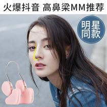 Quite snuggler Lin Yun-clip Nose Straightener Nose-Liang Heightening Quite Snuggi with the same kind of mountain root to narrow the nose and the beauty