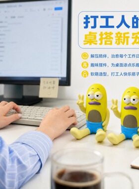 【丑鱼手机支架】比奇堡丑鱼