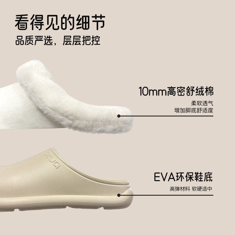 Puxi waterproof winter new women's home indoor non-slip warm plus velvet thickened plush cotton slippers thick sole