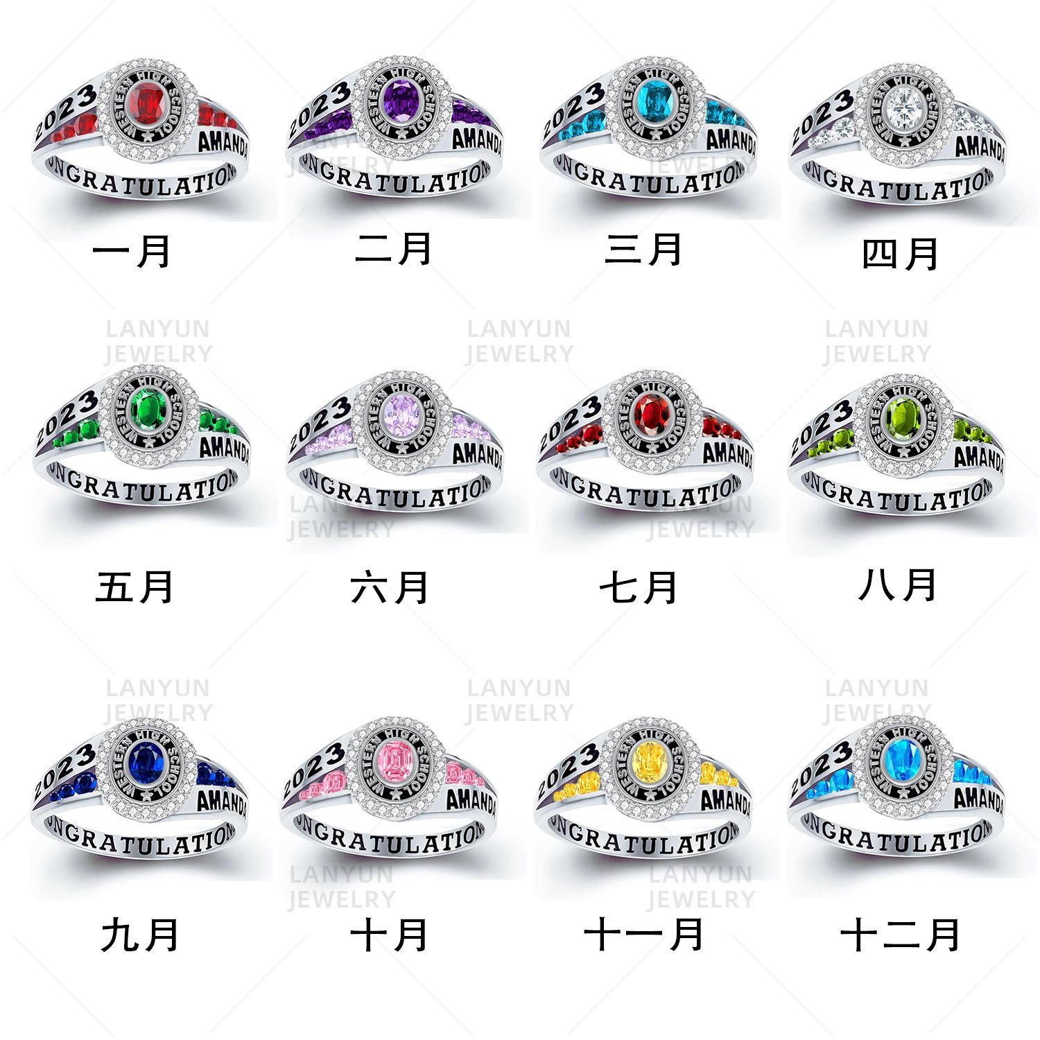 Amazon's best-selling graduation season customized ring women's birthstone college commemorative ring copper jewelry customization
