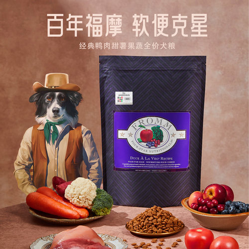 【官方旗舰店】Fromm福摩猎鸟鸡鸭鱼肉甜薯梨蔬果成幼犬狗粮26磅 - 图0
