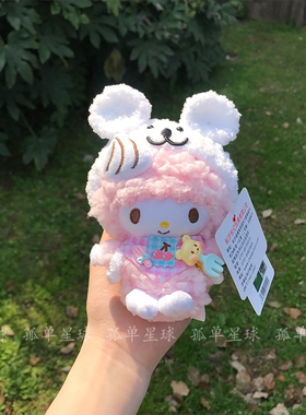 【正版】三丽鸥可爱小羊书包挂件