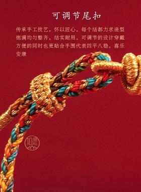 灵隐过香祝福高中五彩绳