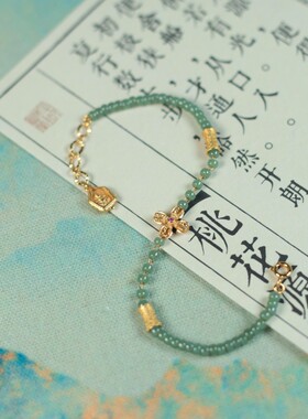 灵隐过香祝福后发出进口琉璃