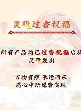 蛇年朱砂吊坠犯太符平安符护身符挂件项链保平安生肖僻邪物件随身