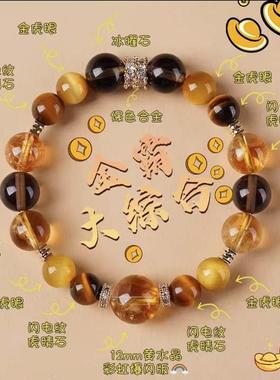 灵隐过香祝福金霸大综合手串