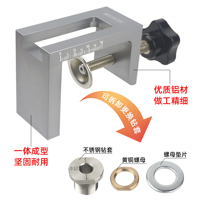 柜门暗装反弹器打孔器层板托钻孔安装隐形开孔木工垂直打孔工具 - 图1