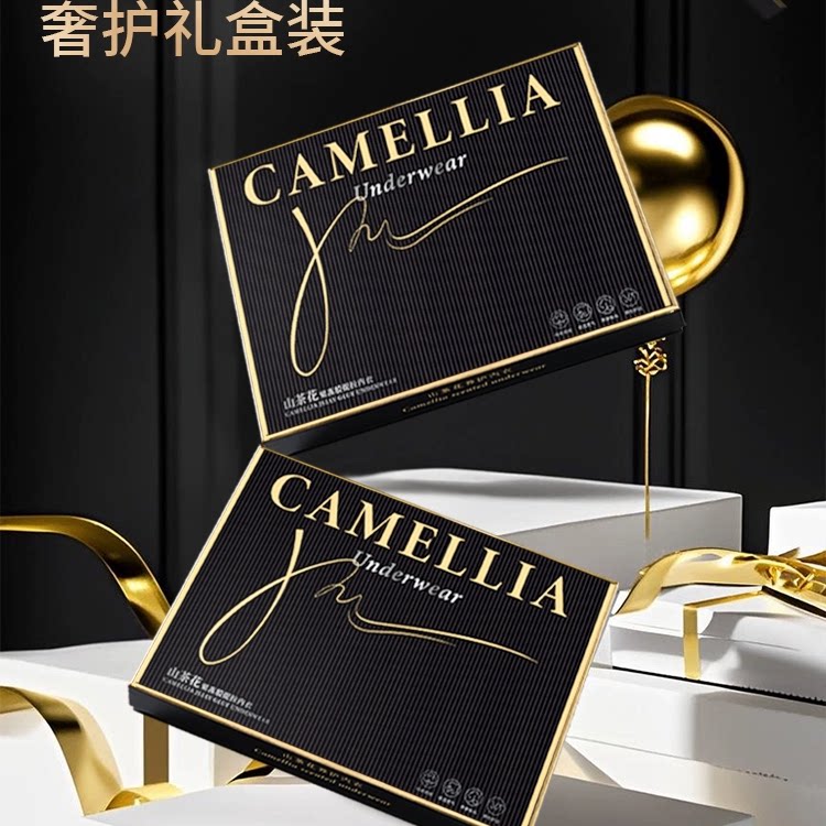 隐形无痕内衣女山茶花香氛秋冬季超薄凉感细肩带小胸聚拢防下垂