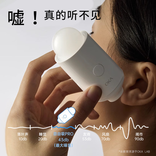 OKA自由吸PRO女性吮吸宿舍静音成人情趣小玩具女生阴蒂用品自慰器 - 图0