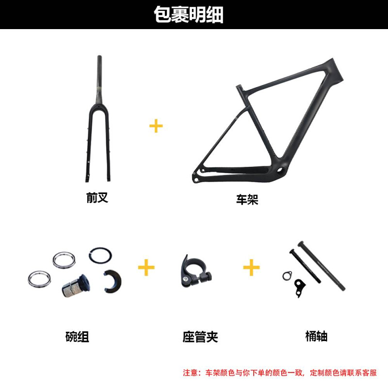 众为G20EPS版碳纤维砾石车车架平装碟刹螺纹T47轮组700&times - 图1