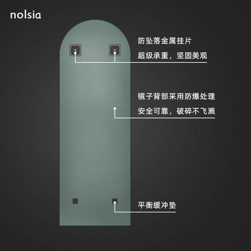 拱门型mirror格调穿衣镜全身镜子简约家用卧室试衣镜子壁挂挂墙 - 图2